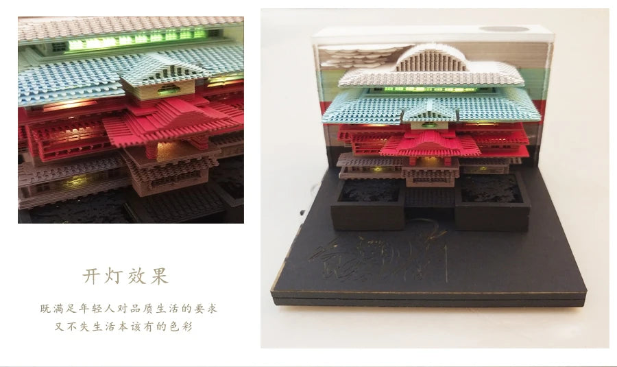 Omoshiroi Block 3D Notepad Mini Diy House Anime 3D Cube 160Sheets 3D Memo Pad Note Block Paper Art 3D Sticky Notes Friends Gift